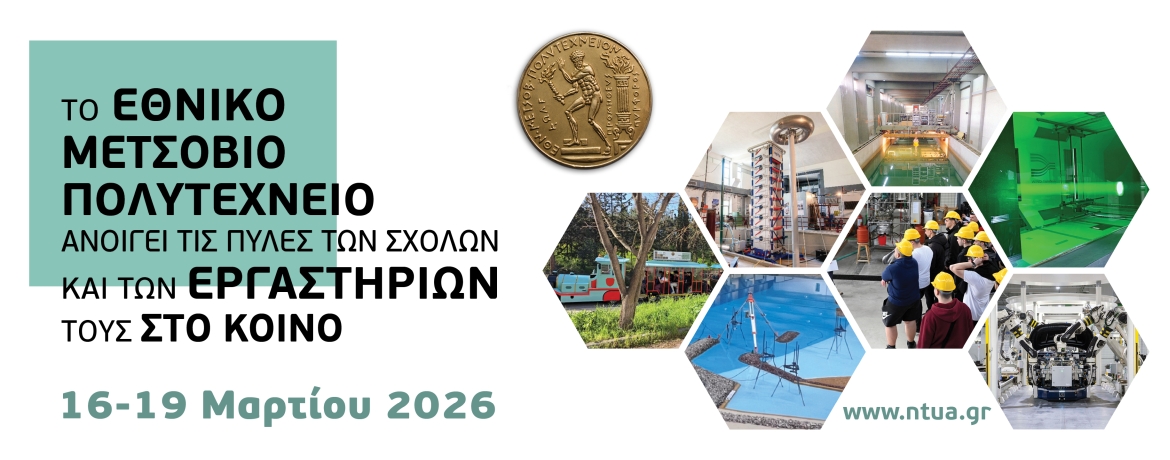 keyvisualopenlabs2026 fw