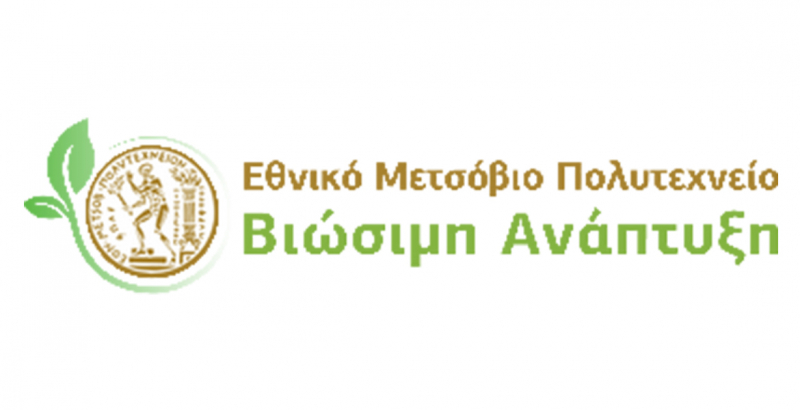 The National Technical University of Athens leads the way in Sustainable Development: Actions, innovation, and environmental responsibility sustainability.ntua.gr